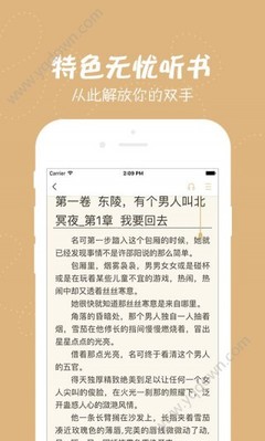 乐鱼体育手机app